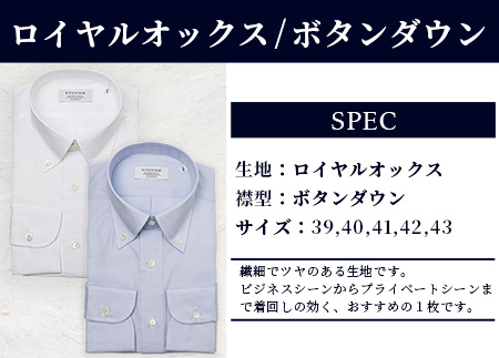 HITOYOSHI シャツ 定番 5枚 セット 【サイズ：43-86】 日本製 ホワイト ブルー ドレスシャツ HITOYOSHI サイズ 選べる 紳士用 43-86