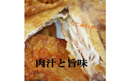 福島県産 伊達鶏の手羽先揚げ20本（5本入り×4パック）手羽先 銘柄鶏 鍋 鶏肉 とり肉 お肉 ジューシー 伊達市 福島県 F20C-674