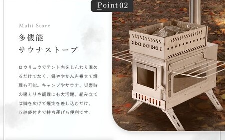 【3個口】安全チェッカー付！自宅で本格 テントサウナ 体験【NORTH VAST SAUNA】サウナテント フルセット 4人用（テント 薪ストーブ ストーン ケース 桶 ラドル アロマオイル 一酸化炭
