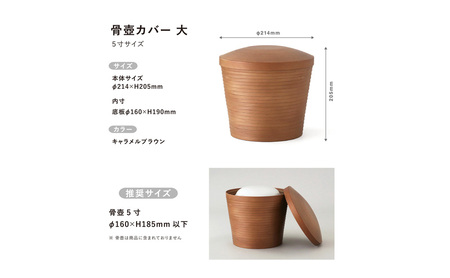 【西目屋村・弘前市 共通返礼品】BUNACO/BUHAKO メモリアルボックス3点セット（大）ブラック ペット 犬 猫 供養 