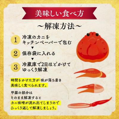 ふるさと納税 紋別市 【訳あり】ボイルずわいがに姿切り1kg |  | 03