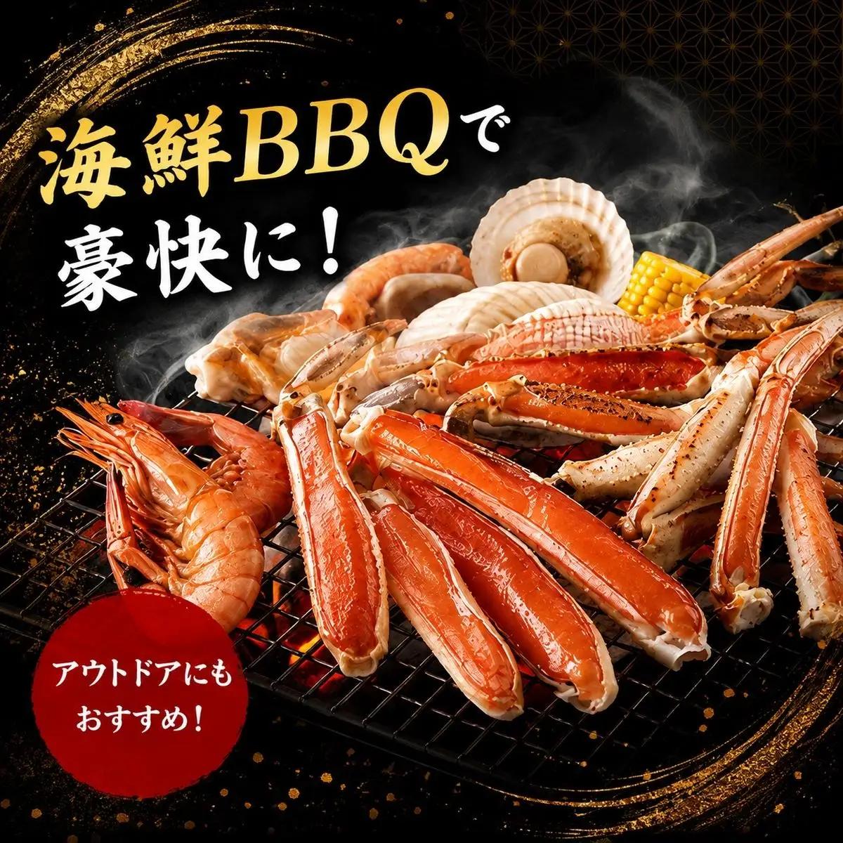 かに かにしゃぶ用 冷凍 ズワイガニ 750g かに