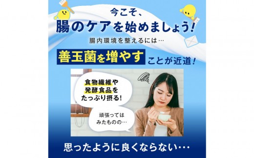 便通を改善する 乳酸菌 サプリメント ラクトデル 機能性表示食品 1袋（30日分）