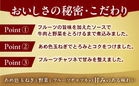 【小分け】【内袋のままレンジ調理可】日本ハム レストラン仕様カレー甘口10パックセット(1パック4袋入り)計40食分/ カレー かれー レトルト 牛肉 小分け / 諫早市 / 日本ハムマーケティング株