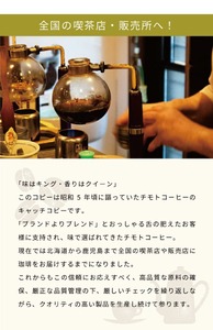 コーヒー 粉 250g 6袋 覚 ﾚｷﾞｭﾗｰｺｰﾋｰ コーヒー