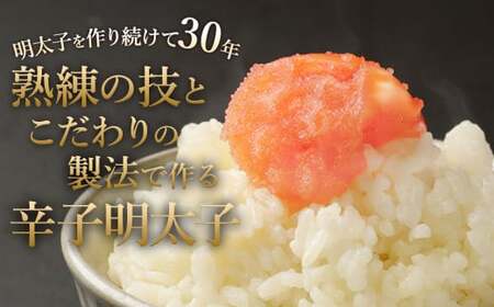 無着色 からし明太子 (切れ子) 小分けタイプ 500g×3袋 計1.5kg 便利なジッパー付き袋