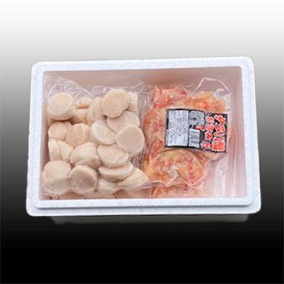 ふるさと納税 根室市 タラバむき身300g×2P・ホタテ500g×2P D-76018 |  | 01