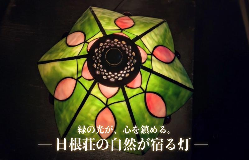 ひね大木ランプ【日根荘の灯】 099H3939_イメージ3