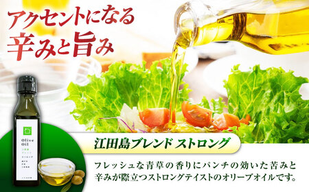 【11月中旬から順次発送予定】香り・苦み・辛みのすべてがストロング！EVオリーブオイル「江田島ブレンド ストロング」100ml×2本 江田島市/瀬戸内いとなみ舎合同会社[XBB032]
