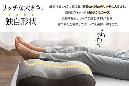至福の睡眠 マシュマロ フットピロー（シルク調ピンク）まくら 枕 エムール EMOOR [まくら 枕 足枕 ビーズ 一番人気 ゆったり リラックス あしまくら 敬老の日 母の日 父の日 ギフト プレゼ
