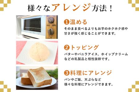 干し芋平切りミックスセット（あんのう黄金・紅はるか）900g 干しいも 食べ比べ 小分け ダイエット 900グラム スイーツ ギフトプレゼント 国産 茨城県産 安納芋 安納黄金 安納こがね 安納もみじ