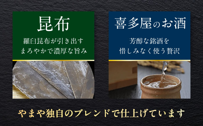 やまや 伝統辛子明太子 純米大吟醸仕込200g 築上町/(株)やまやコミュニケーションズ [ABES001]