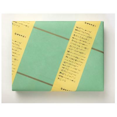 ふるさと納税 伊勢市 《伊勢せきや》御食つくに　楓　1767 |  | 03