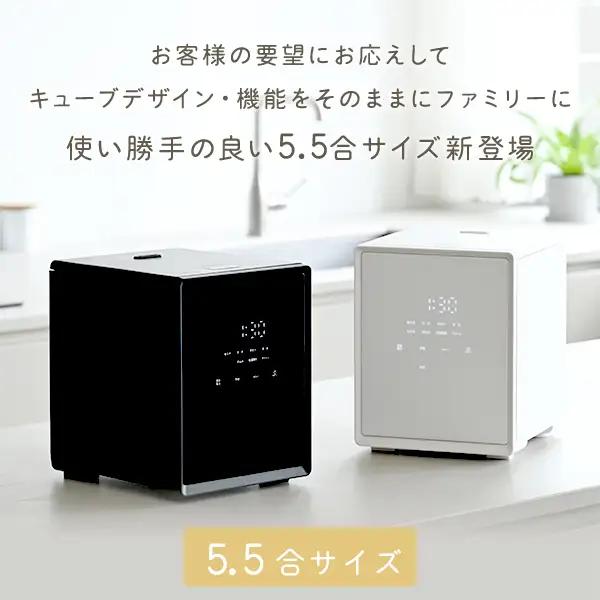 山善 YAMAZEN 炊飯器 5.5合炊き 5合　一人暮らし キューブ型炊飯器 マイコン式 YJS-CM102（W）【kt114-045】
