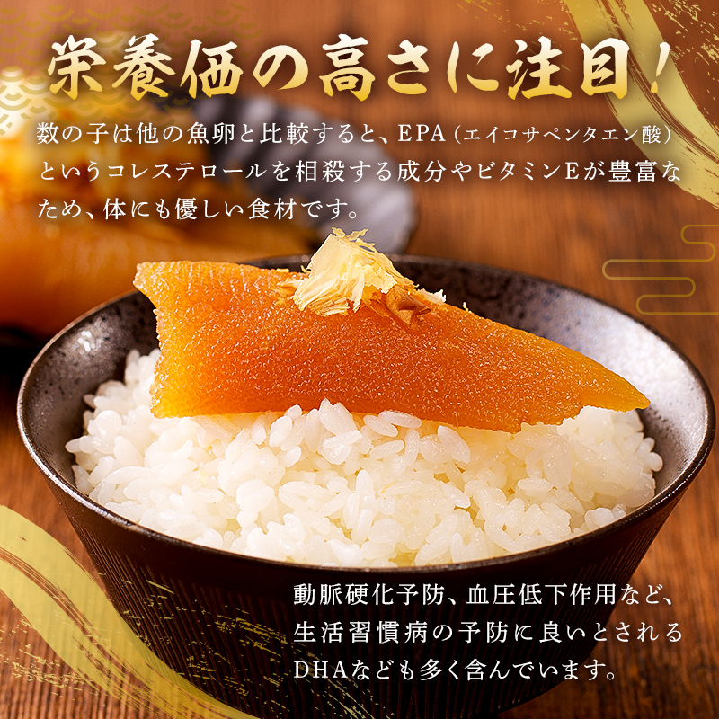 【訳あり】　小分け　塩数の子（折れ）2kg（400g×5袋） 