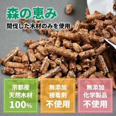 ふるさと納税 京都市 【森の力京都】キャンプ用燃料 たっぷり5kg 木質ペレット |  | 01