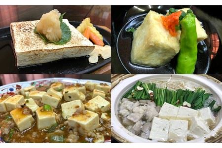 サーロイン ステーキ 豆腐 プレミア鬼豆腐 壱岐牛 セット 3-S2 《壱岐市》【中村たんぱく】[JAN014] お肉 国産牛 ステーキ とうふ 豆腐 セット 贈り物 ギフト プレゼント 化粧箱 55