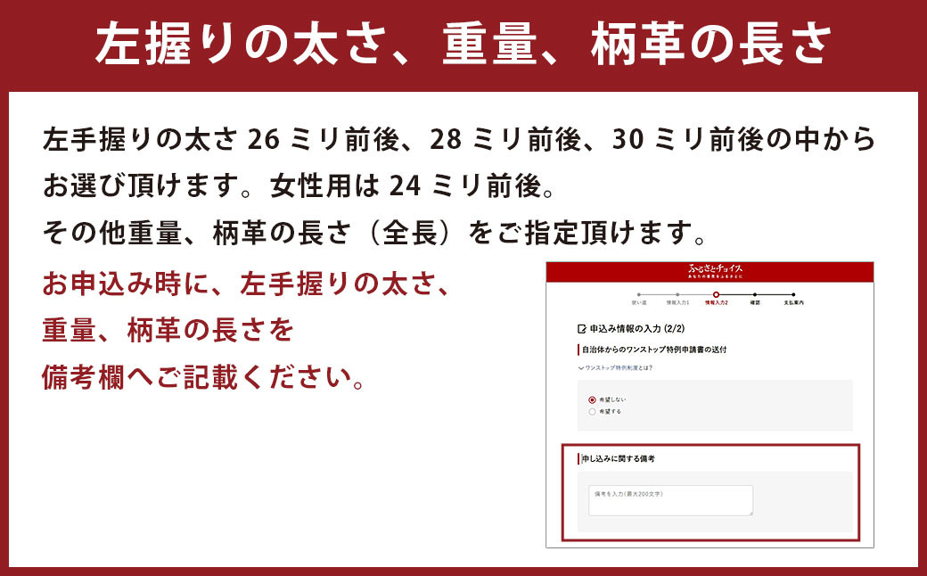 Ｃ-306 タイヨー産業 真竹 竹刀「ふるさと」（牙突ver）39竹刀 Ｗ吟柄仕組 剣道