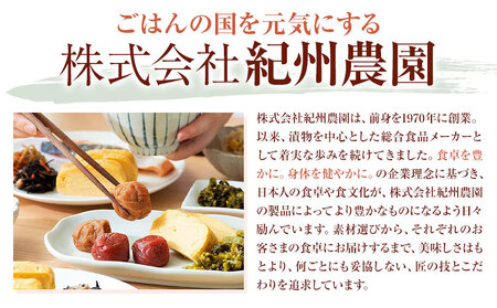 【ふるなびWEEK対象】紀州産南高梅 ご家庭用 減塩 はちみつ梅 1kg 塩分約5% 株式会社 東乃匠《30日以内に出荷(土日祝除く)》 和歌山県 日高川町 紀州南高梅 はちみつ 梅干し FN-Lim