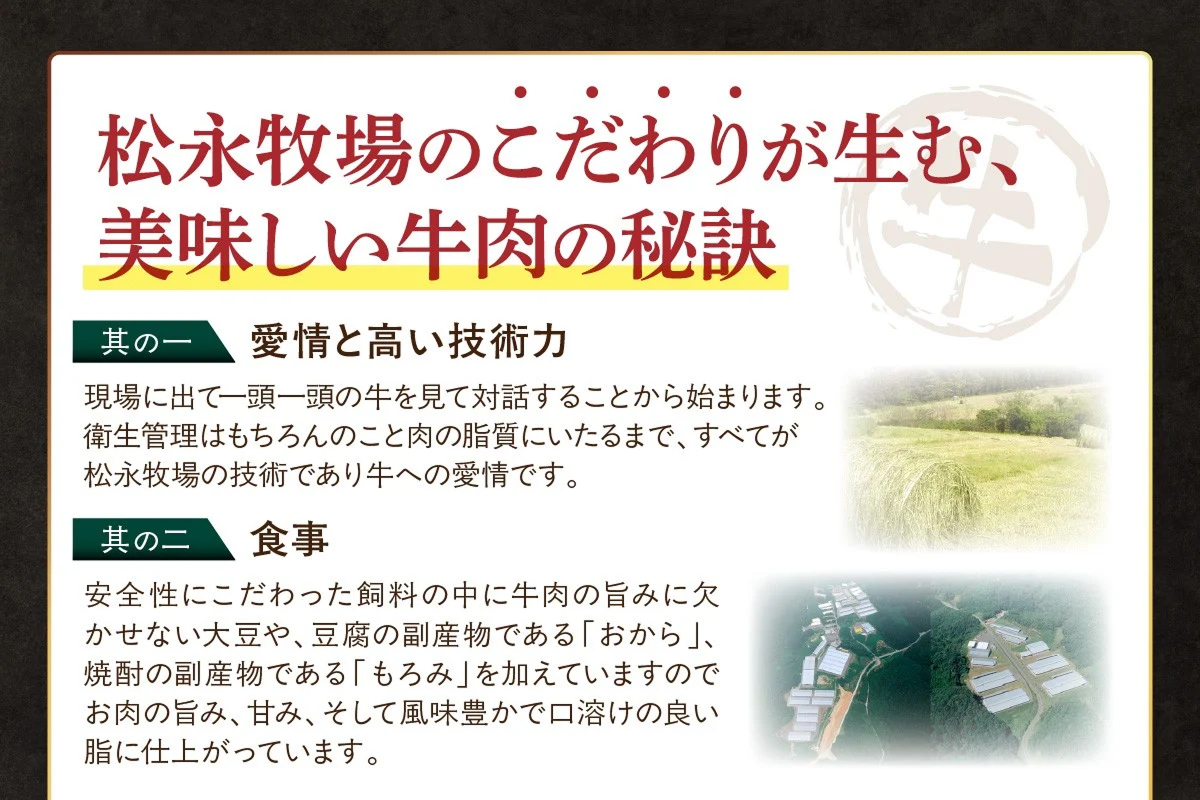 《 松永牧場 浜田市進出記念 》松永牧場和牛切り落とし（和牛） 国産 肉 切り落とし 切り落とし肉 和牛 牛肉 鍋 すき焼肉 松永牧場 浜田市 400グラム 【120_1897】