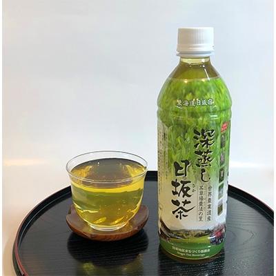 ふるさと納税 掛川市 深蒸し日坂茶ペットボトル500ml×24本 |  | 01