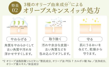 DHC マイルドモイスチュア ウォッシュ 1本 AKH0011