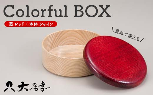 Colorful BOX 蓋レッド／本体シャイン　SJ-0112 復興　震災　コロナ【能登半島地震復興支援】 北陸新幹線 F6P-0150