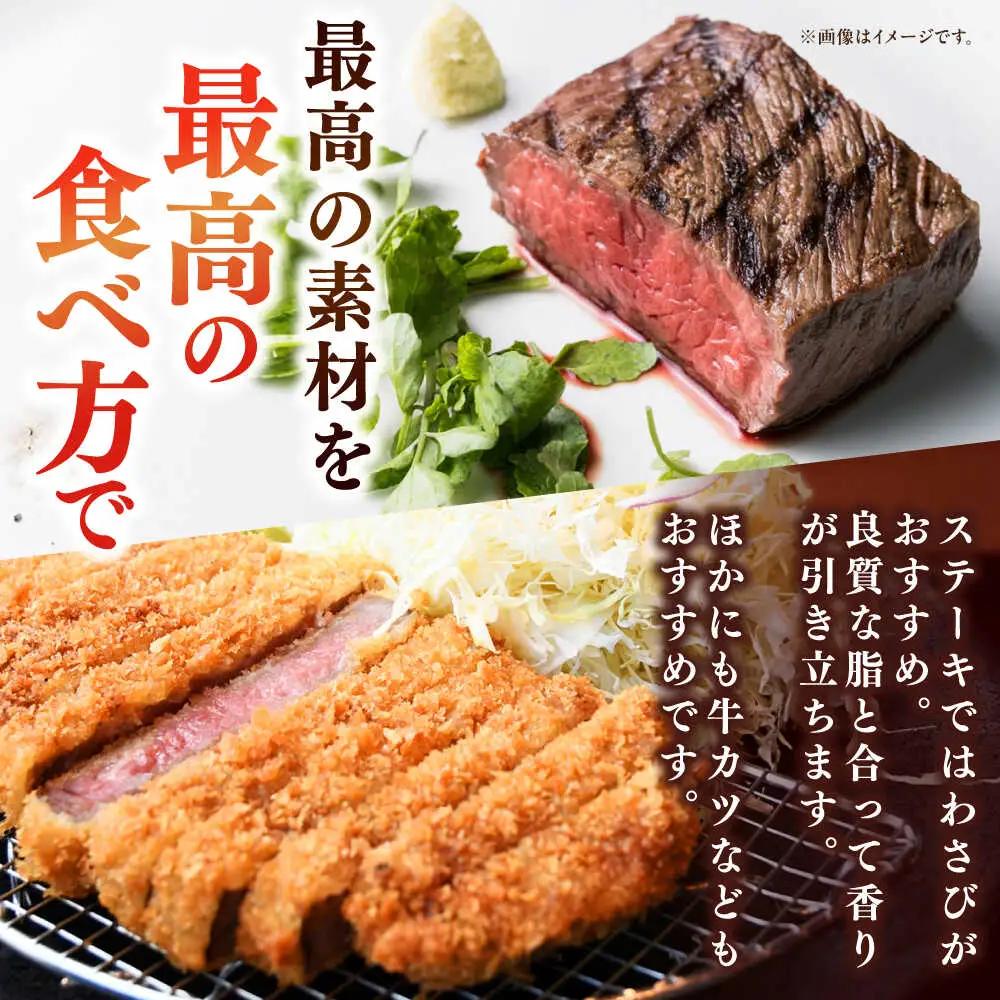 【全3回定期便】極上 壱岐牛 A5ランク 赤身 希少部位 ステーキ 200g×2枚 部位おまかせ [JER058]
