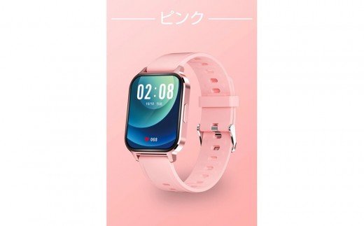 【ピンク】スマートウォッチ スマートブレスレット スポーツウォッチ 腕時計 歩数計 心拍計 温度測定 健康管理 座りがち注意 Bluetooth５．０大画面 １．７インチタッチスクリーン 消費カロリー
