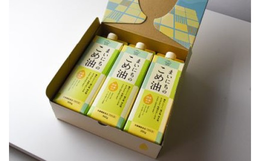 
                  08-10-056　まいにちのこめ油 900g×3本
                