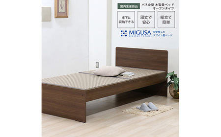 No.466-05 組み立て式　394-op-migusa　引出付　日本製 セキスイMIGUSA畳使用 国内生産デザイン畳ベッド（シングル）【フレーム色：ナチュラル（85）】【畳：ラテブラウン（LT）】