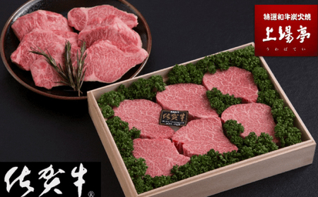 【数量限定】総重量約2.9kg！佐賀牛シャトーブリアン 200g×6枚-7枚とフィレ 150g×8枚-10枚 食べ比べセット/ シャトーブリアン シャトーブリアン シャトーブリアン / 佐賀県 / 上場食肉 [41AOCS061]