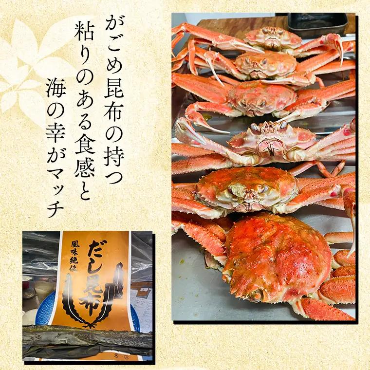 【スピード発送】 ゆず香る海鮮松前漬け 400g (200g×2パック) 