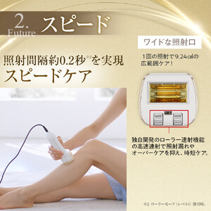 【人気返礼品】ヤーマン レイボーテクールプロ（光美容器）脱毛器 全身ケア ムダ毛 ムダ毛ケア 美肌 脱毛器 ギフト プレゼント