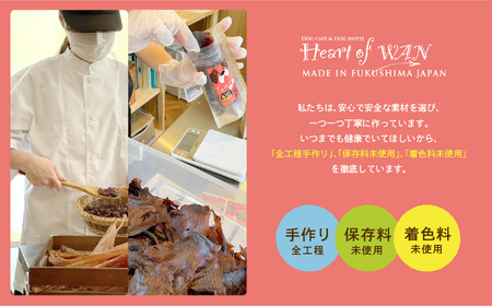 ペットのためのドライ馬肉ごはん　2袋セット【ハートオブワン】