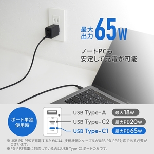 タイプc USB 対応 AC充電器 ブラック Owltech