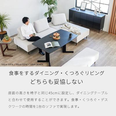 ふるさと納税 大川市 Carlo カルロ 幅140cm アイランドソファ ミルキーホワイト 【モーブル】【大川家具】 |  | 03