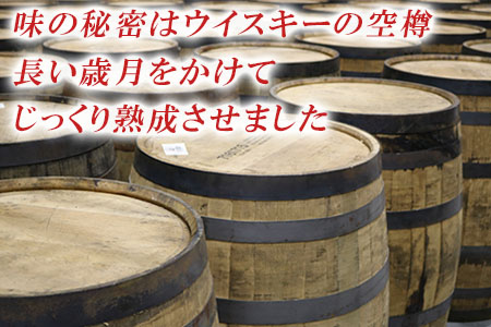 風雪まろやか焼酎 25度 720ml瓶 6本セット