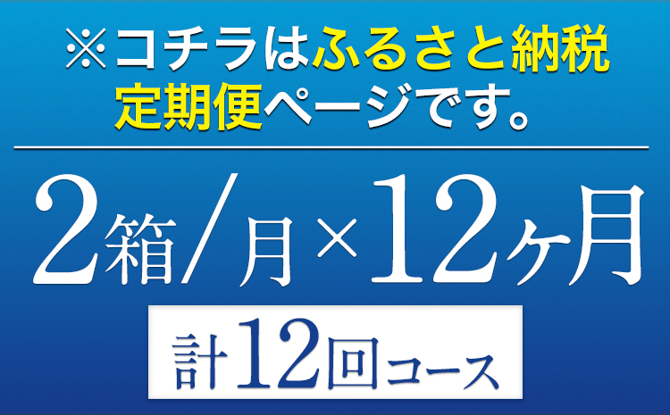 12ヶ月定期便 “九州熊本産”オールフリー２ケース（350ml×48本）阿蘇の天然水100％仕込 お酒 ノンアルコール 熊本県御船町《お申込み月の翌月から出荷開始》定期便 定期 計12回_イメージ2