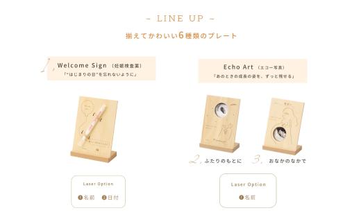 Memory Plate 【名入れ加工あり】 Frist Hair Cut（男の子） ／ メモリープレート ベビーメモリアル ベビー記念品 出産記念 赤ちゃん 成長記録 名入れ 木製 天然木 インテリ