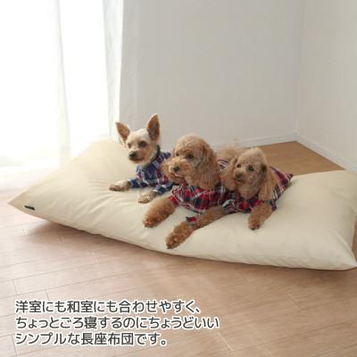 ふるさと納税 蒲郡市 ごろ寝マット長座布団 合皮レザー 約60×120cm_ナチュラルアイボリー【G0478】 |  | 01