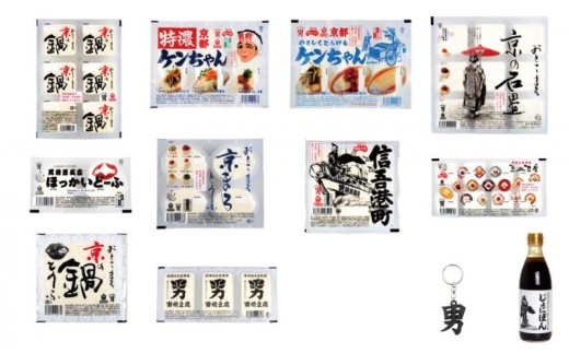 
                  [№5334-0200]男前豆腐店　豆腐詰め合わせ 加工食品 国産大豆使用 濃厚 食品セット ケンちゃん豆腐 ぽん酢 調味料 豆腐セット 
                