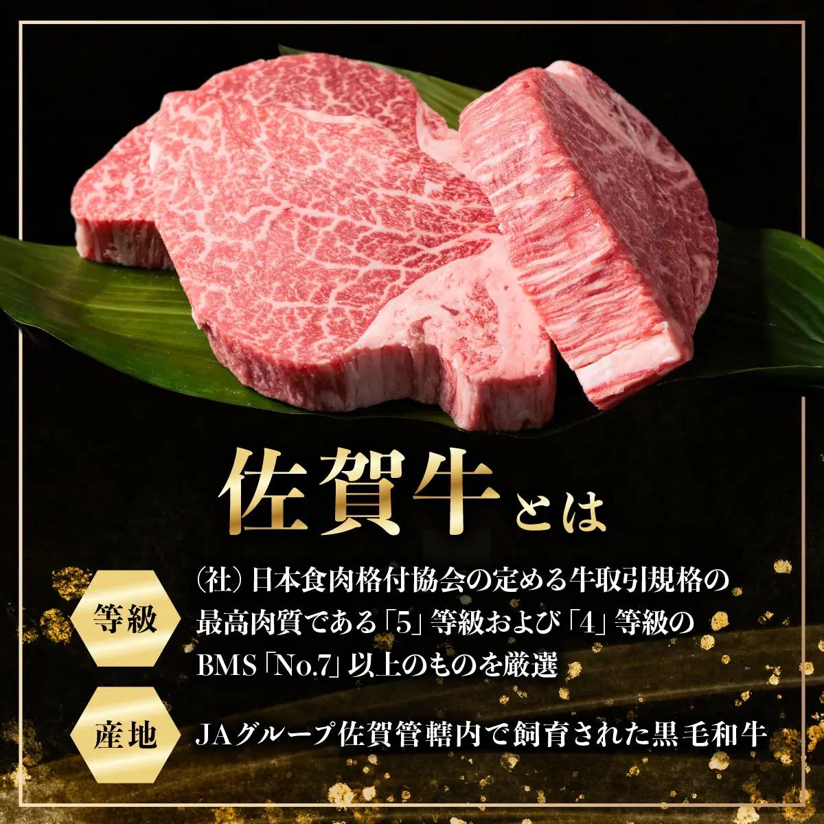 佐賀牛 A5ランク サイコロステーキ800g