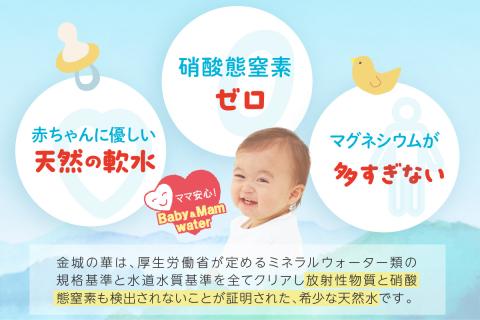 ミネラルウォーター 赤ちゃんのアルカリイオン水 2L 8本入 2箱 飲料 ドリンク 水 アルカリイオン水 軟水 備蓄 【1829】