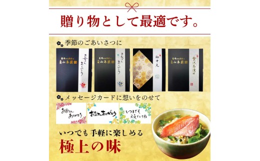 お茶漬け しらす 茶漬け 10袋セット ギフト 包装 父の日 母の日 のし 個包装 ギフトセット 魚 ご飯 お茶 炊き込みご飯 無添加 だし お祝い 贈り物 高級しらす茶漬け山年園 静岡県 下田市