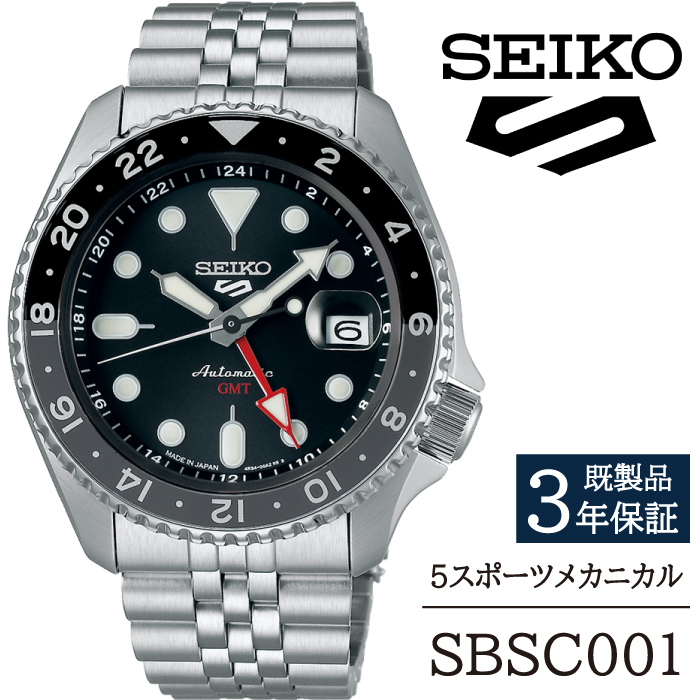 【ANA限定】 SBSC001 セイコー 5スポーツ メカニカル ／ SEIKO 正規品 3年保証 保証書付き 腕時計 時計 ウオッチ ウォッチ ブランド