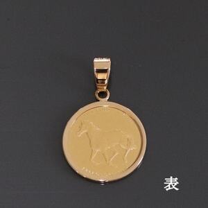 K24純金 ホースコイン1/25ozペンダントヘッド【配送不可地域：沖縄県】【1468606】