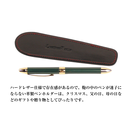 革製ペンホルダー (ブラックレッド）*革がブラック、縫い糸がレッド_イメージ3
