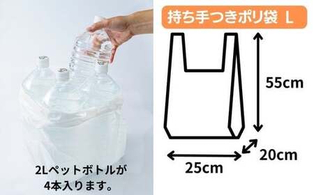 持ち手付きポリ袋 キッチンパックM(合計40箱) | キッチン用品 キッチン 日用品 消耗品 ポリ袋 埼玉県 草加市