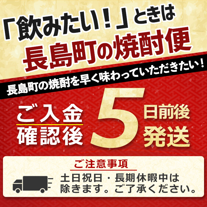 ＜訳あり＞本格焼酎「さつま島美人」「黒島美人」紙パック(1800ml各1本) 芋焼酎 焼酎セット 飲み比べ 焼酎 芋 紙パック 鹿児島 父の日 _nagashima-1114